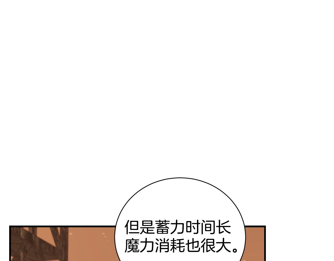 第36话 遭遇pk战(1/3)-第36话