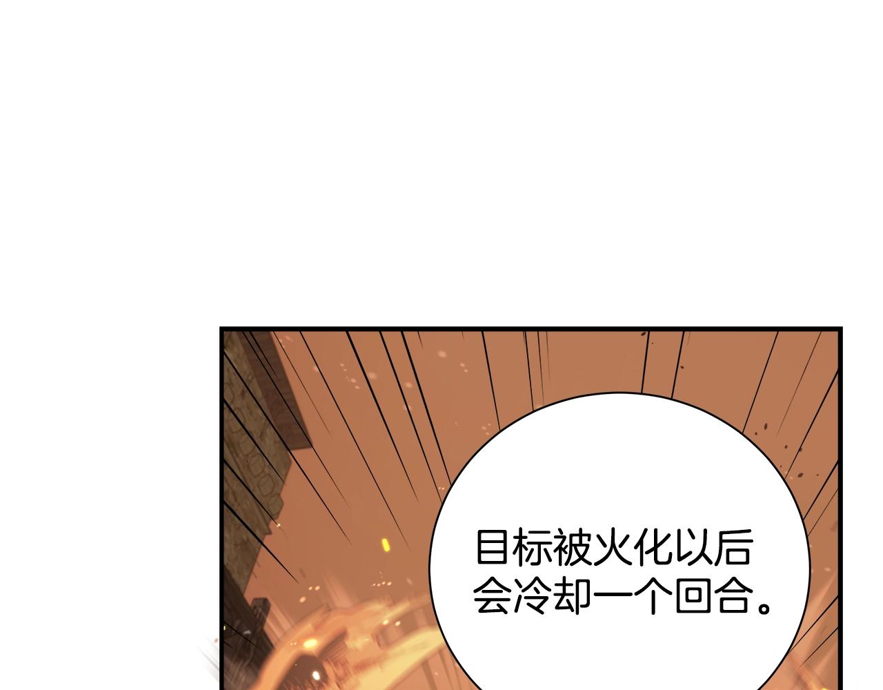 第36话 遭遇pk战(1/3)-第36话