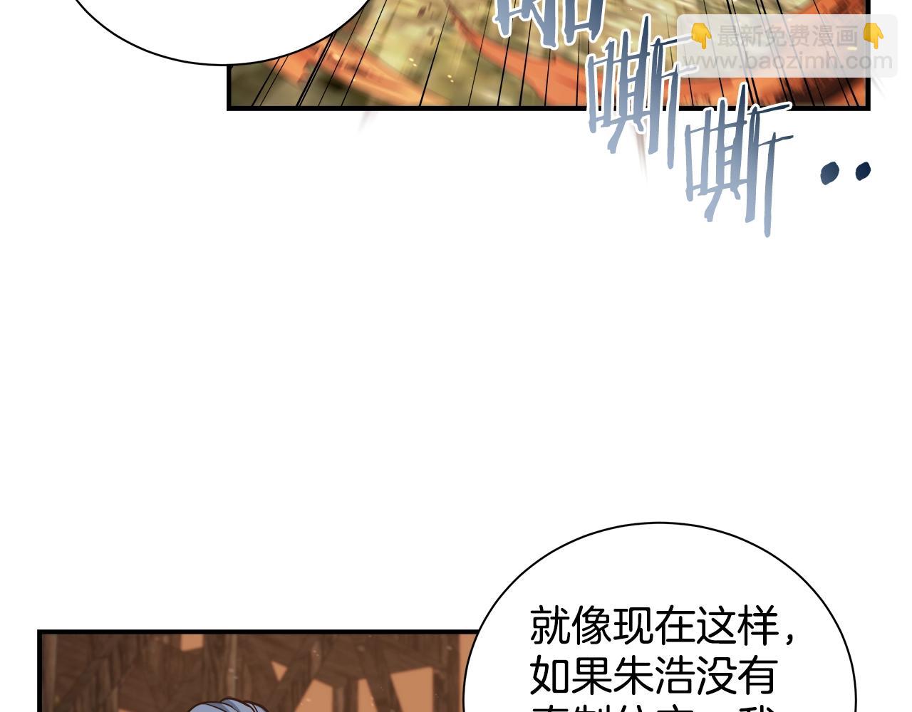 第36话 遭遇pk战(1/3)-第36话