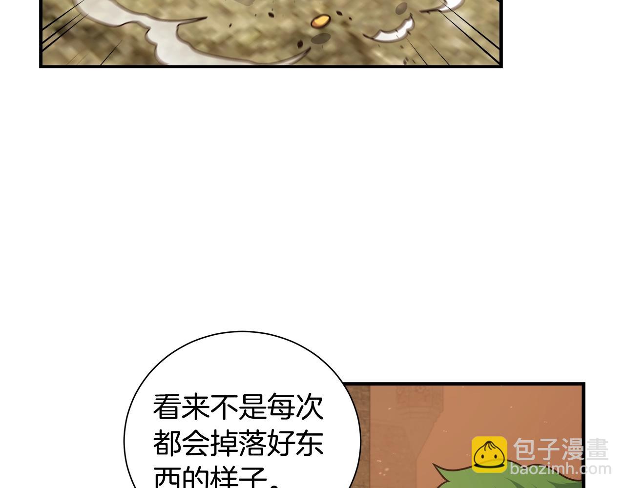 第36话 遭遇pk战(1/3)-第36话