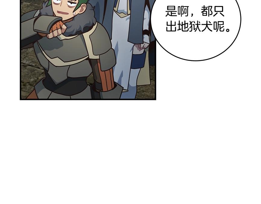 第36话 遭遇pk战(1/3)-第36话