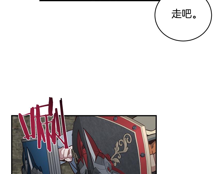 第36话 遭遇pk战(1/3)-第36话