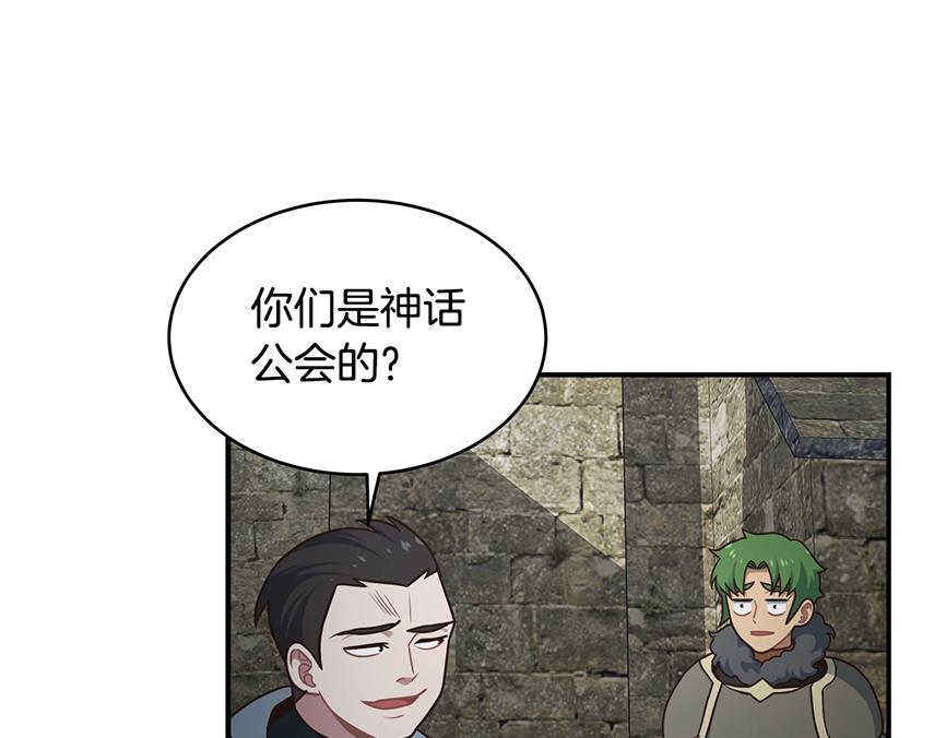 第36话 遭遇pk战(1/3)-第36话