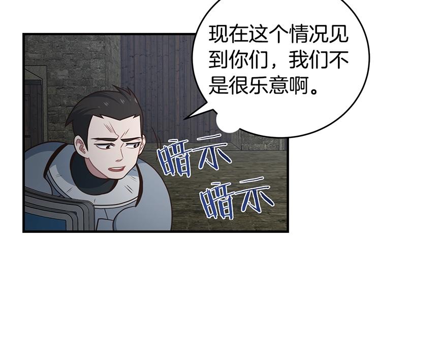 第36话 遭遇pk战(1/3)-第36话