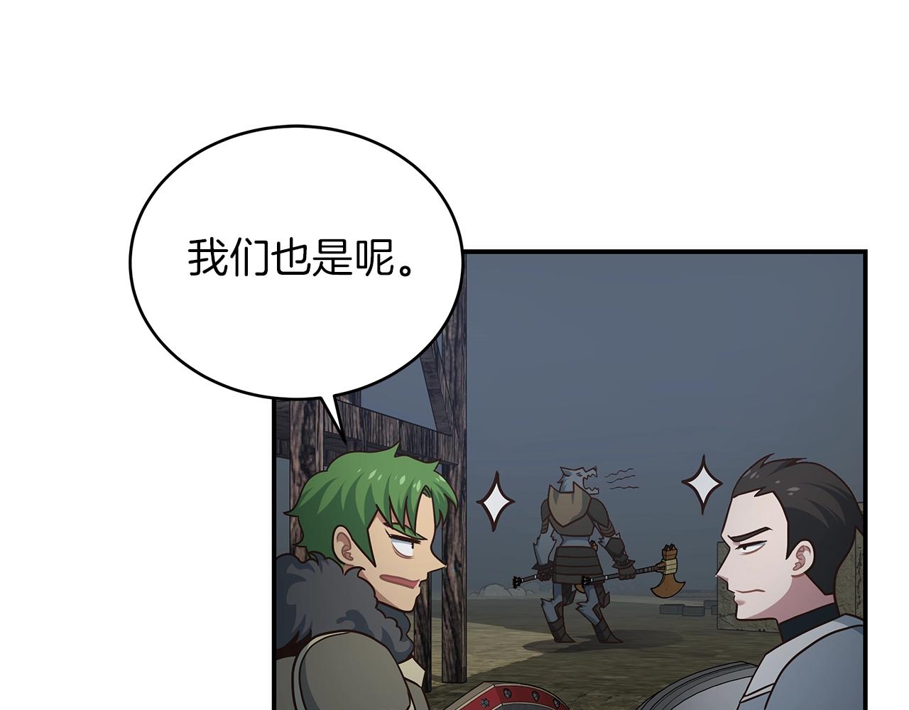 第36话 遭遇pk战(1/3)-第36话