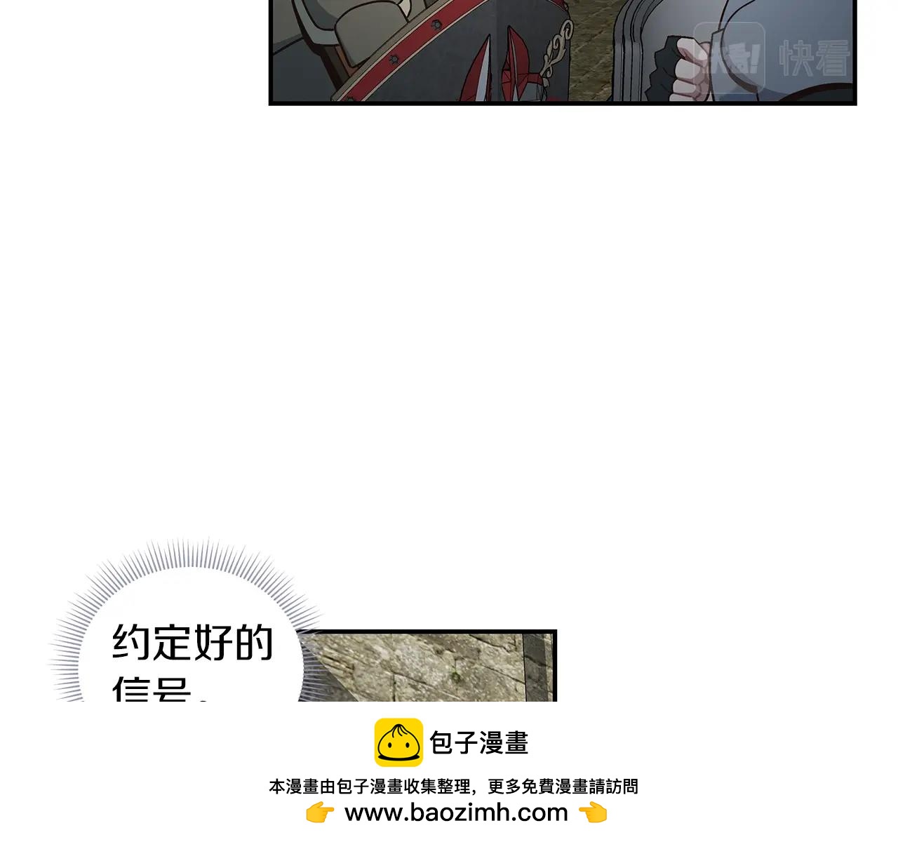 第36话 遭遇pk战(1/3)-第36话