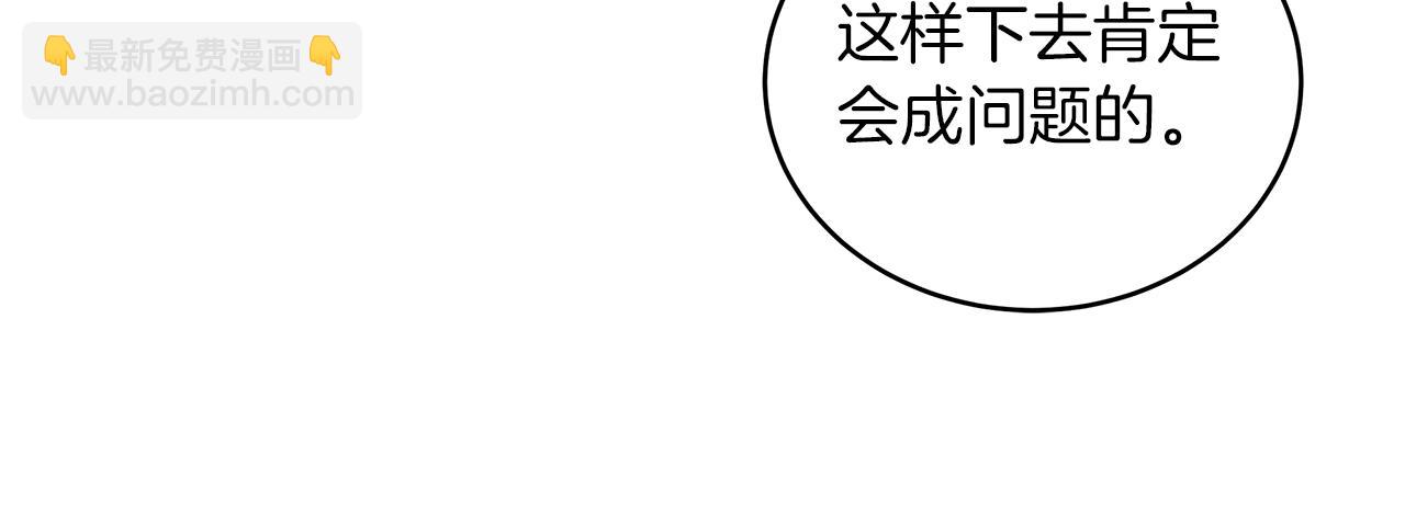 第38话 再登录一次吧(1/3)-第38话
