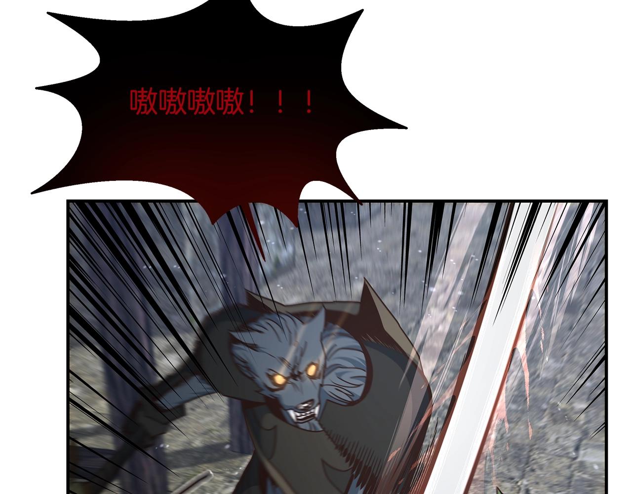 第38话 再登录一次吧(1/3)-第38话
