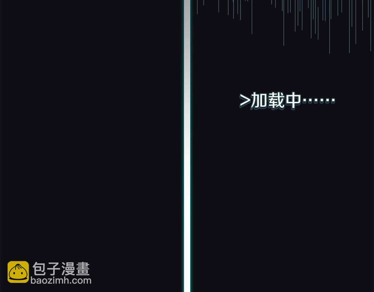 第38话 再登录一次吧(1/3)-第38话