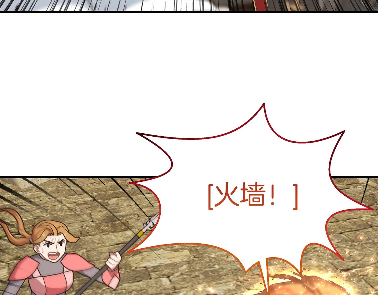 第40话 你惹错人了(1/3)-第40话