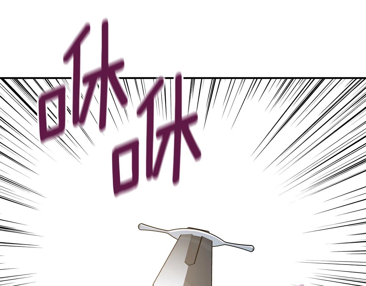 第4话 女玩家的邀请(1/4)-第4话