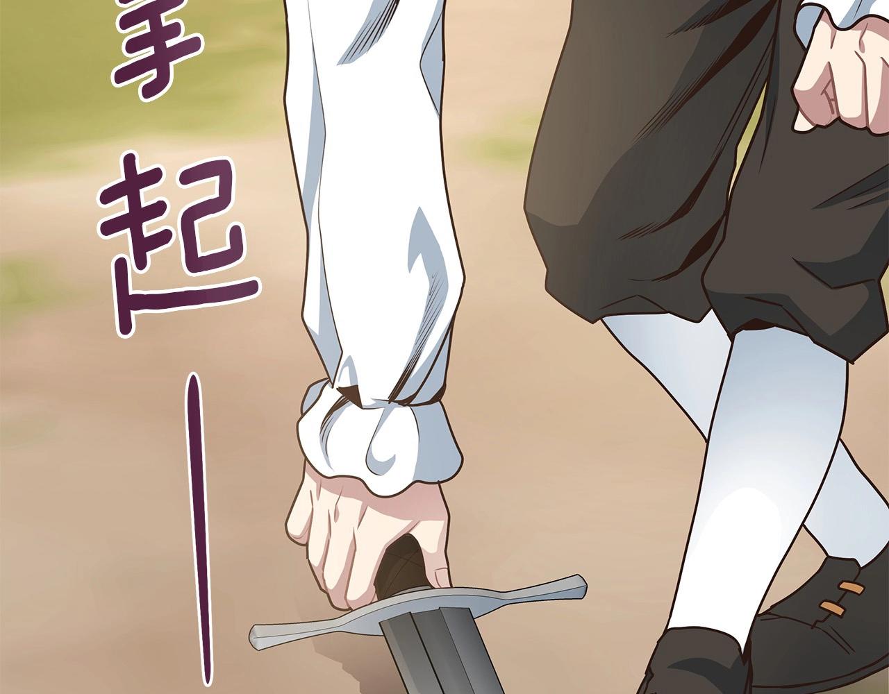 第4话 女玩家的邀请(1/4)-第4话