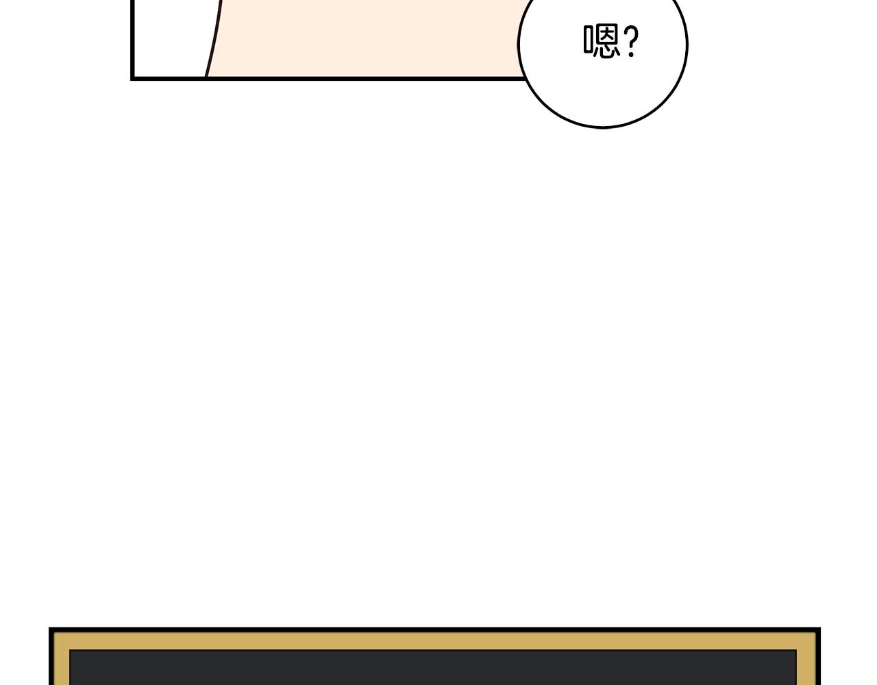 第44话 恶心的副会长(1/3)-第44话