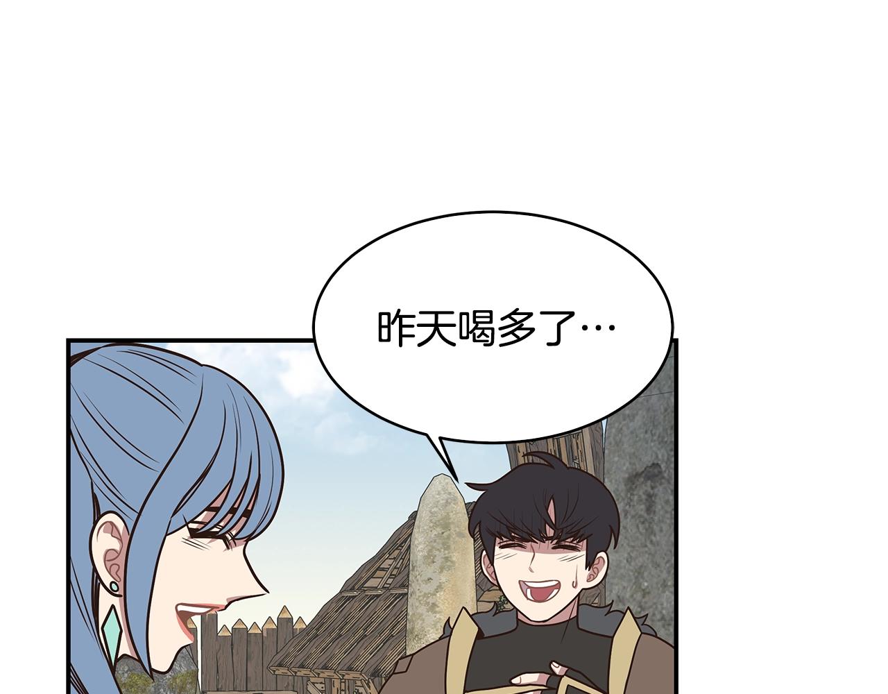 第44话 恶心的副会长(1/3)-第44话