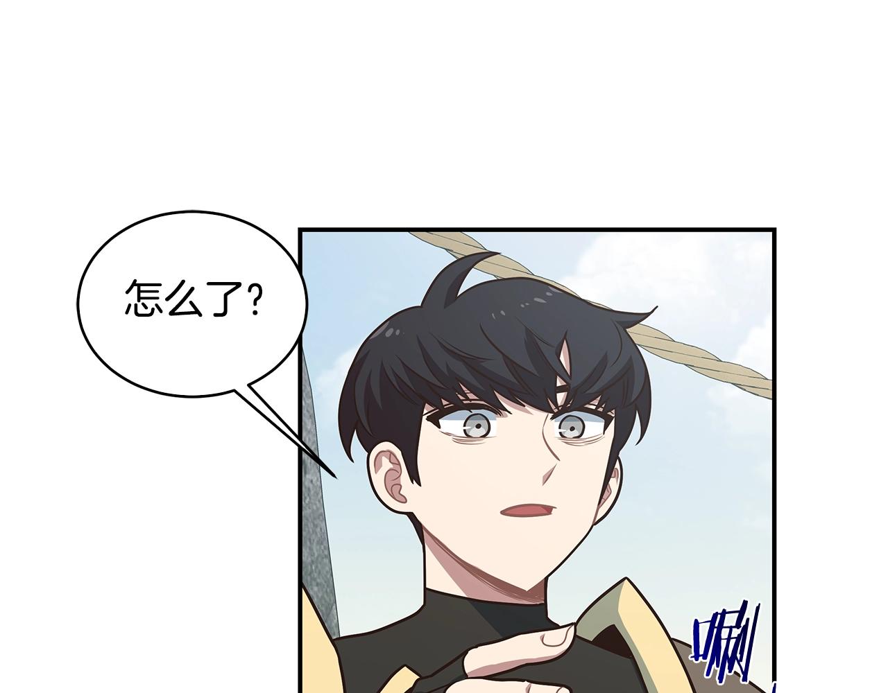 第44话 恶心的副会长(1/3)-第44话
