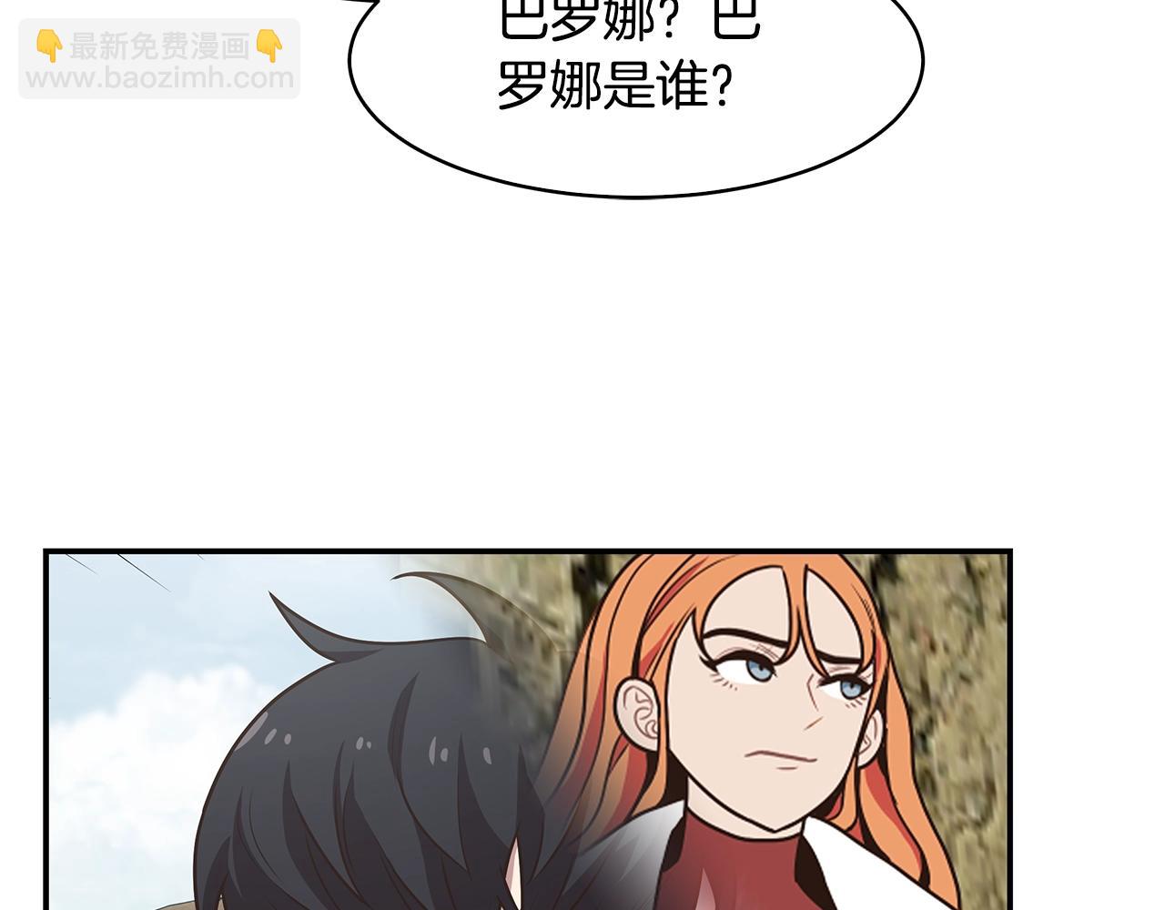 第44话 恶心的副会长(1/3)-第44话