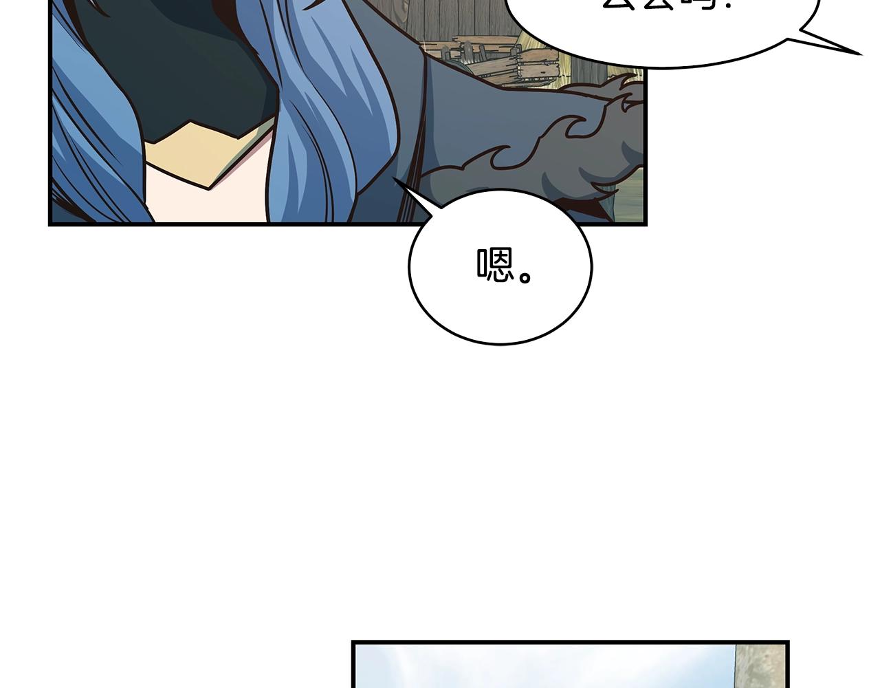 第44话 恶心的副会长(1/3)-第44话