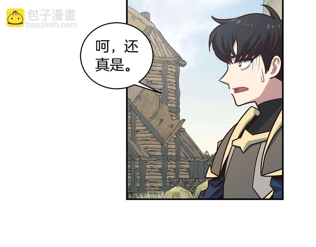 第44话 恶心的副会长(1/3)-第44话
