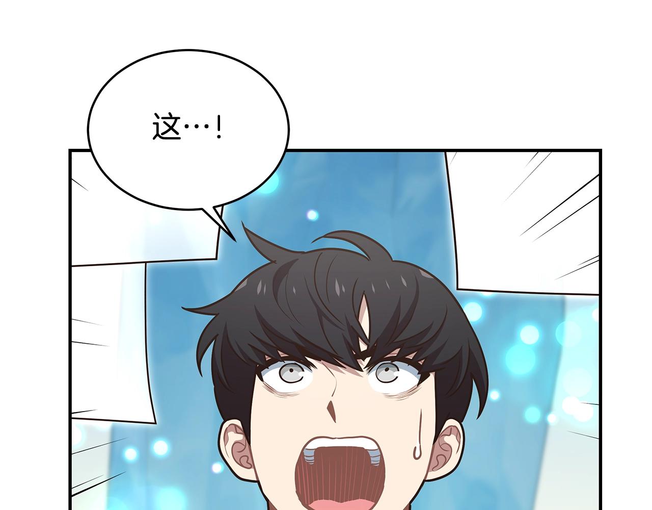 第44话 恶心的副会长(1/3)-第44话