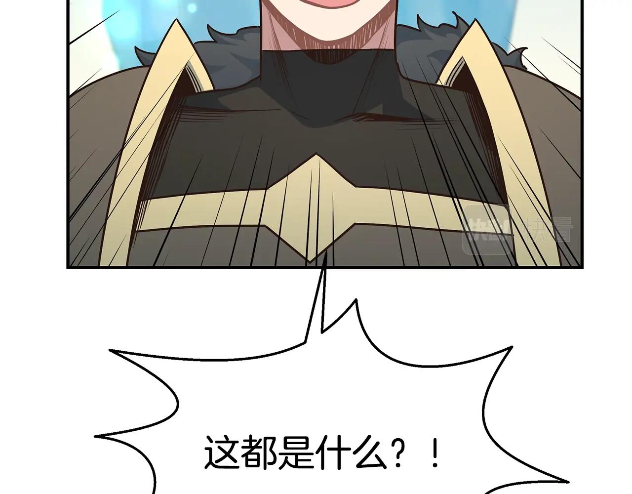 第44话 恶心的副会长(1/3)-第44话