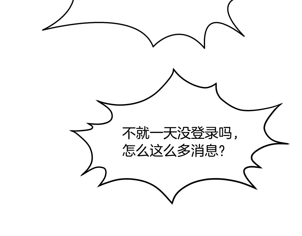 第44话 恶心的副会长(1/3)-第44话