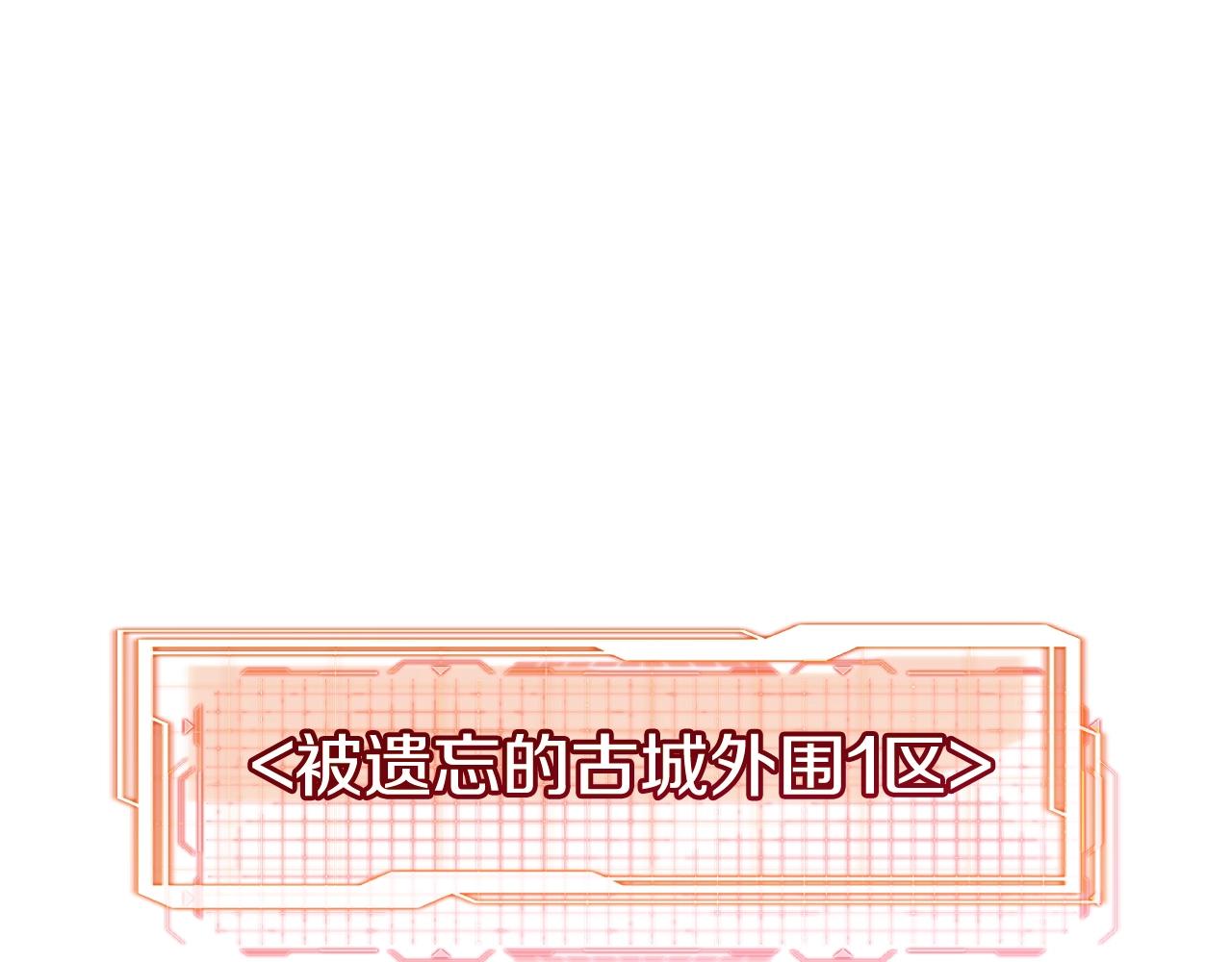 第46话 退出工会(1/3)-第46话