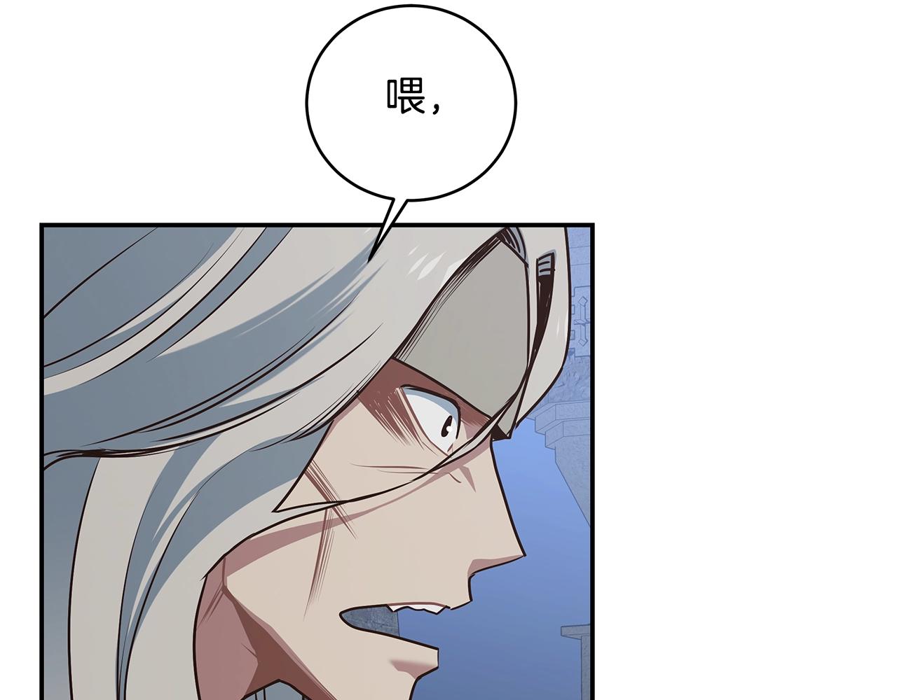 第46话 退出工会(1/3)-第46话