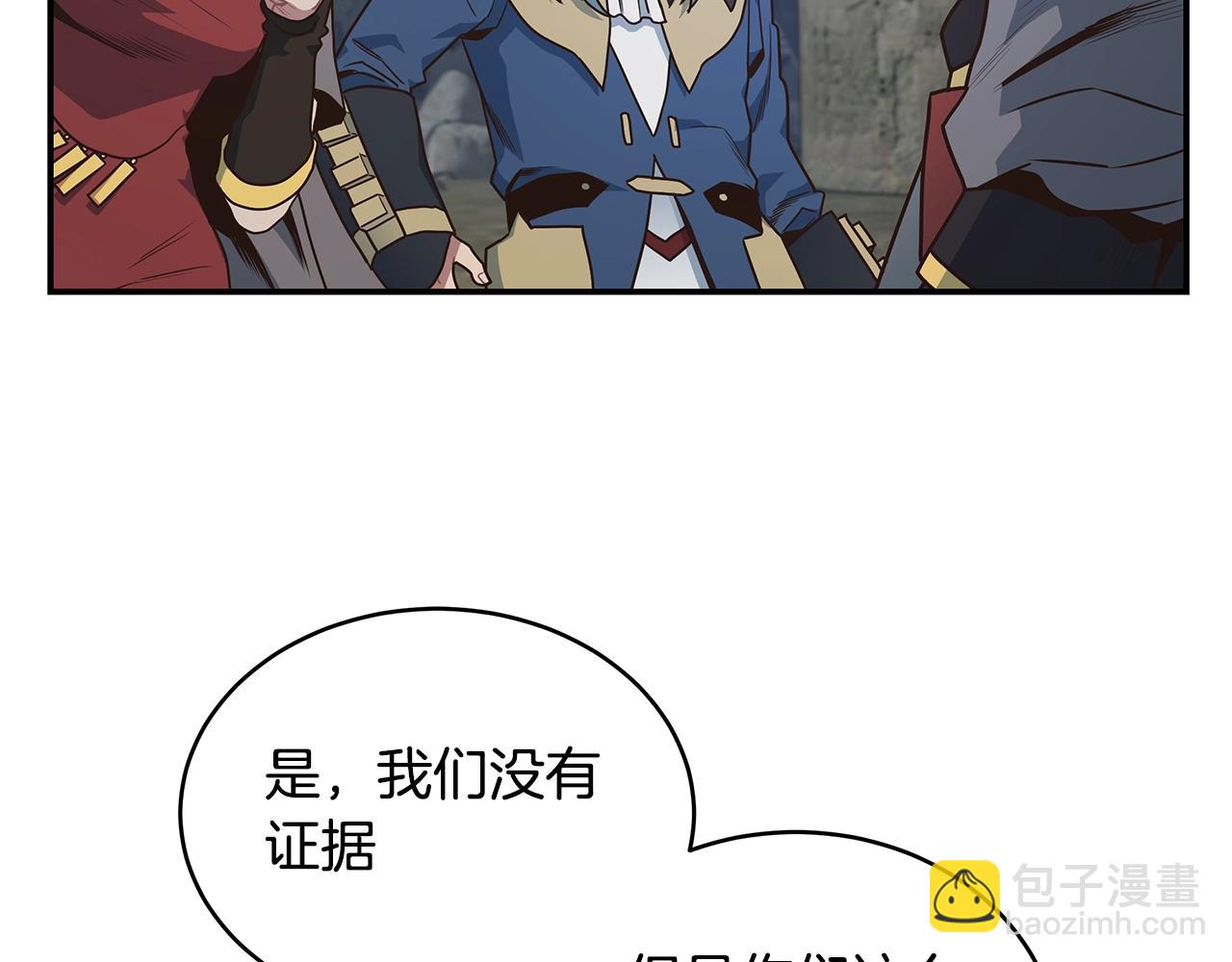 第46话 退出工会(1/3)-第46话