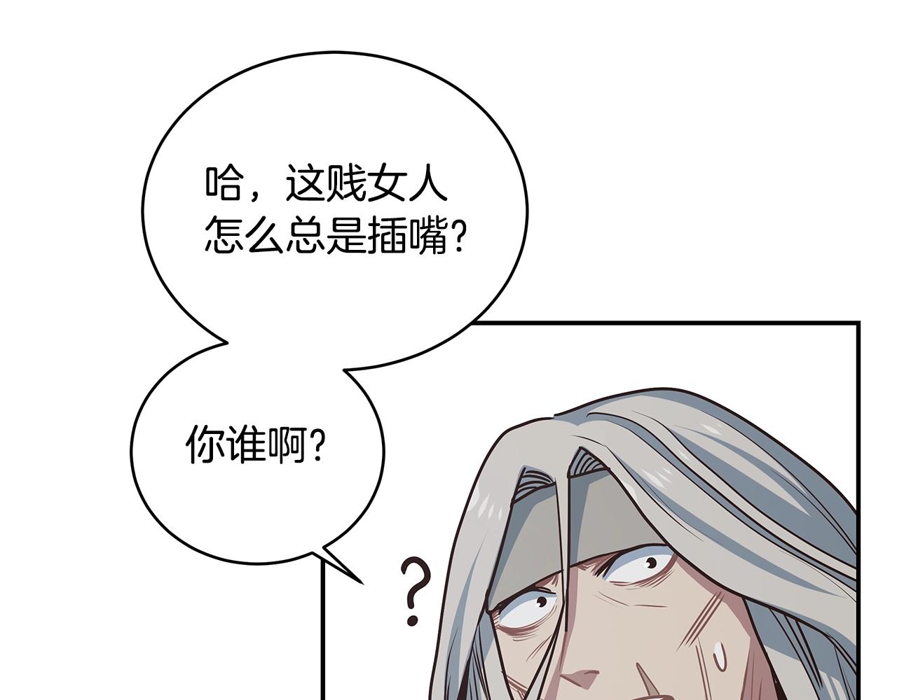 第46话 退出工会(1/3)-第46话