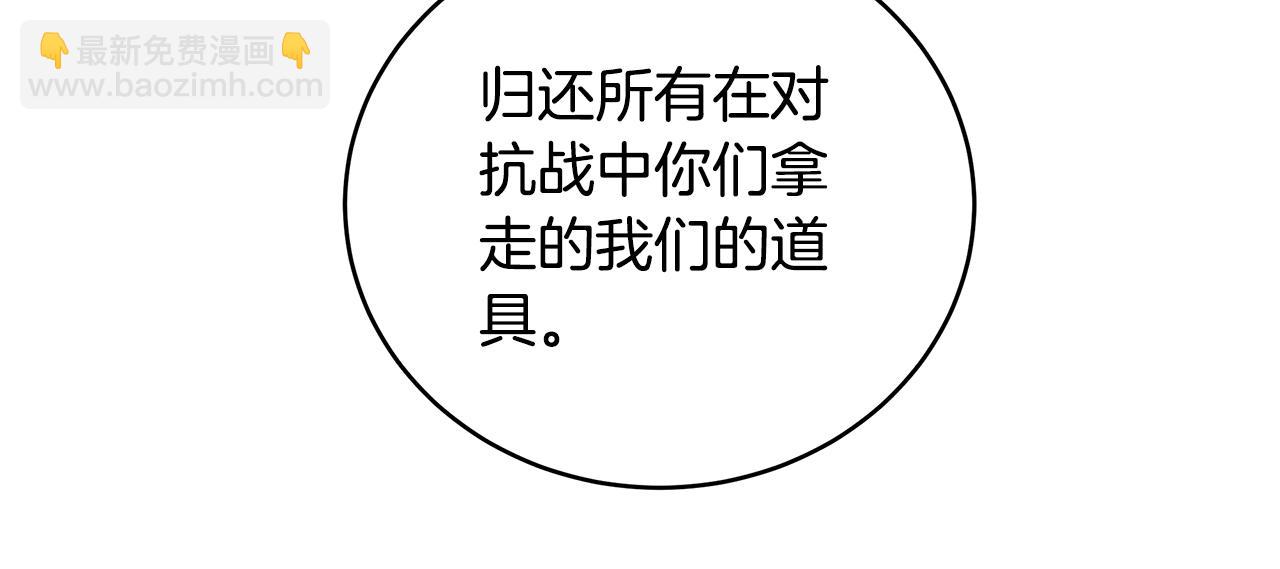 第46话 退出工会(1/3)-第46话