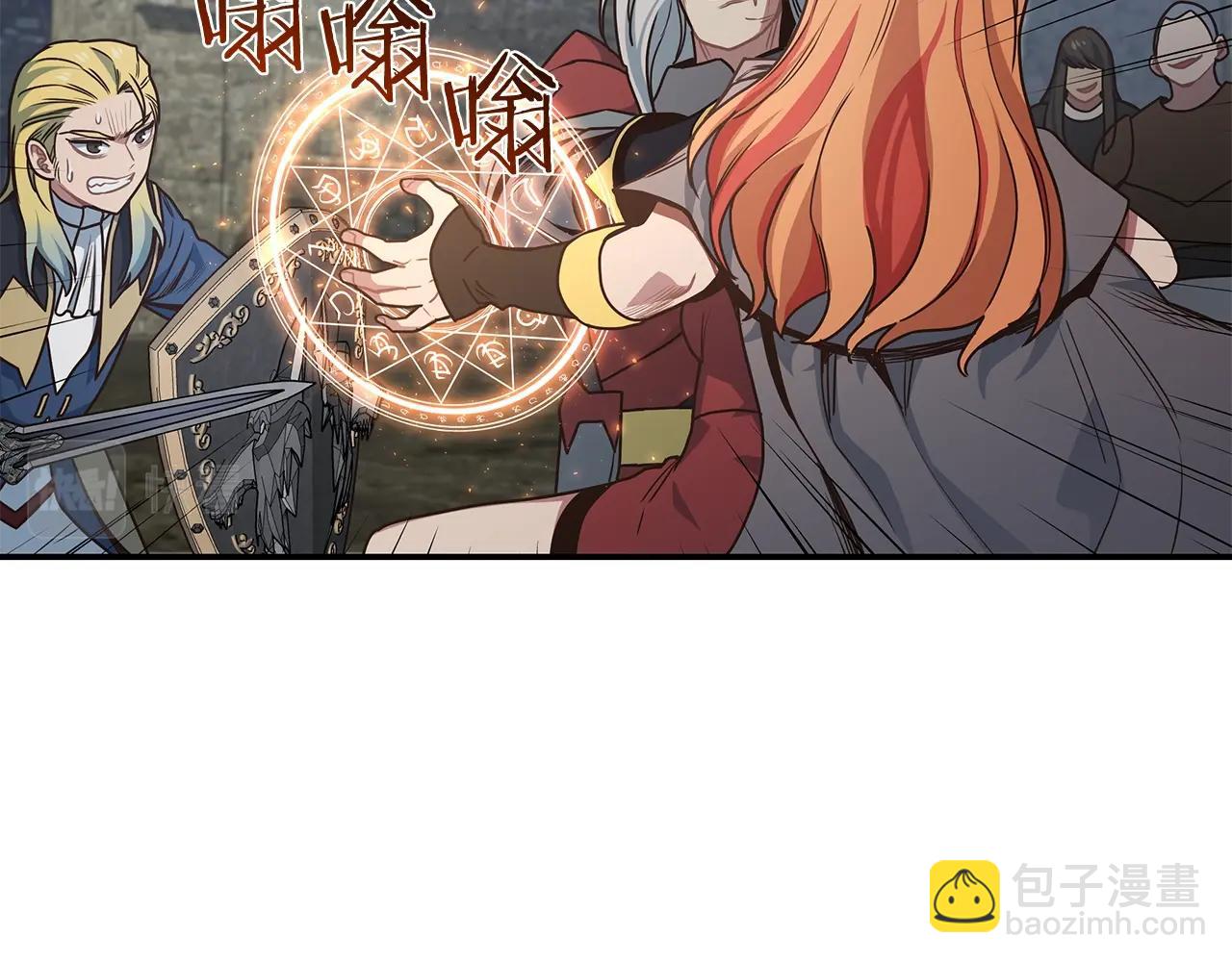 第46话 退出工会(1/3)-第46话