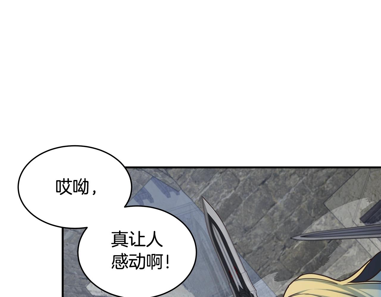 第46话 退出工会(1/3)-第46话