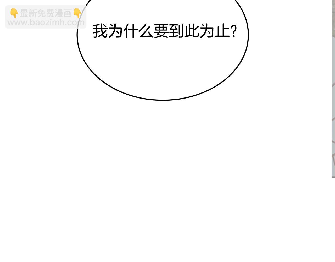 第46话 退出工会(1/3)-第46话
