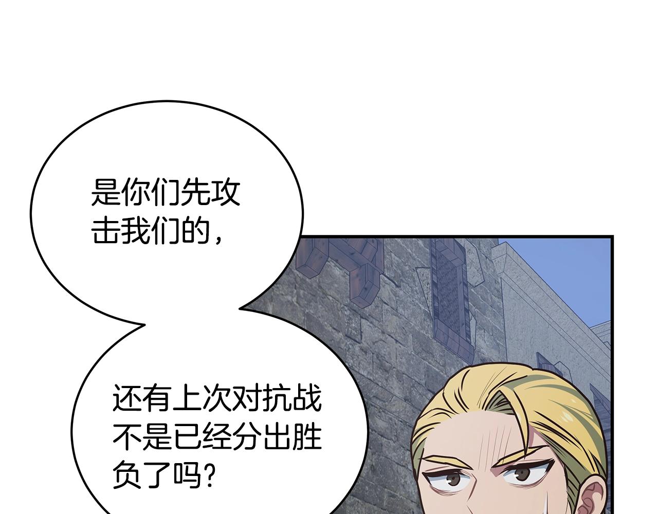 第46话 退出工会(1/3)-第46话