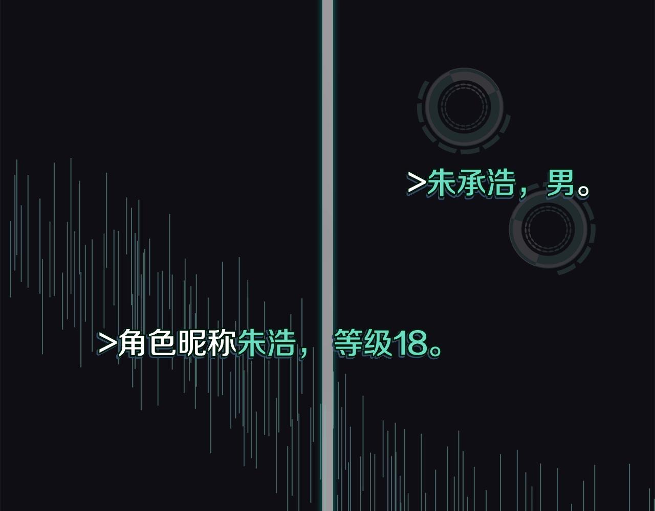 第48话 欢迎来到菲力安(1/4)-第48话