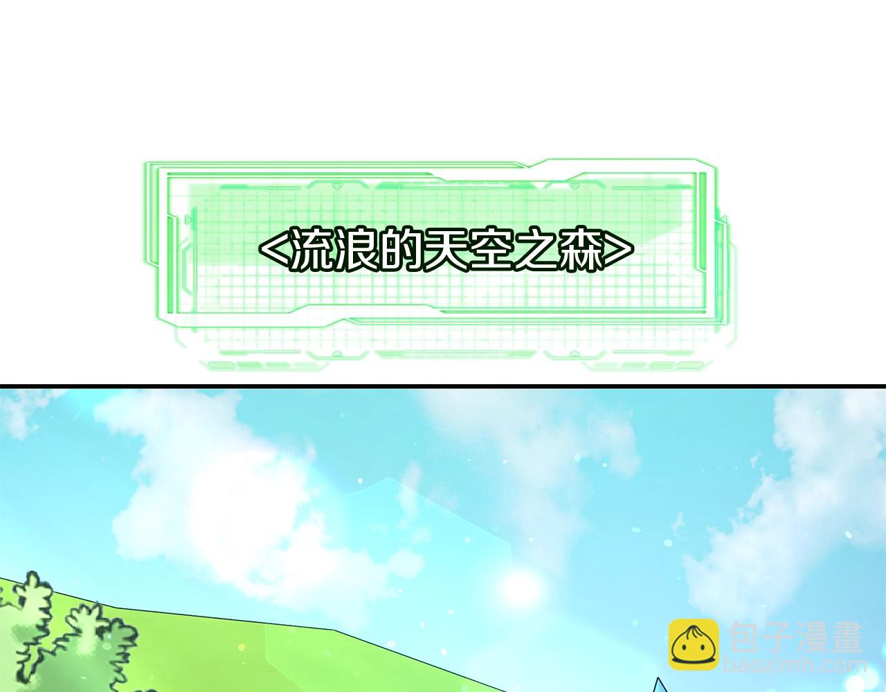 第48话 欢迎来到菲力安(1/4)-第48话