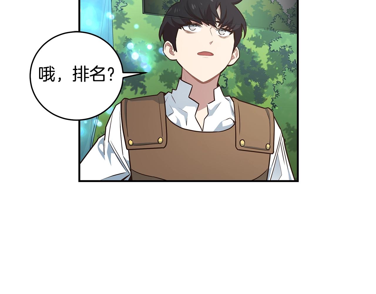 第48话 欢迎来到菲力安(1/4)-第48话