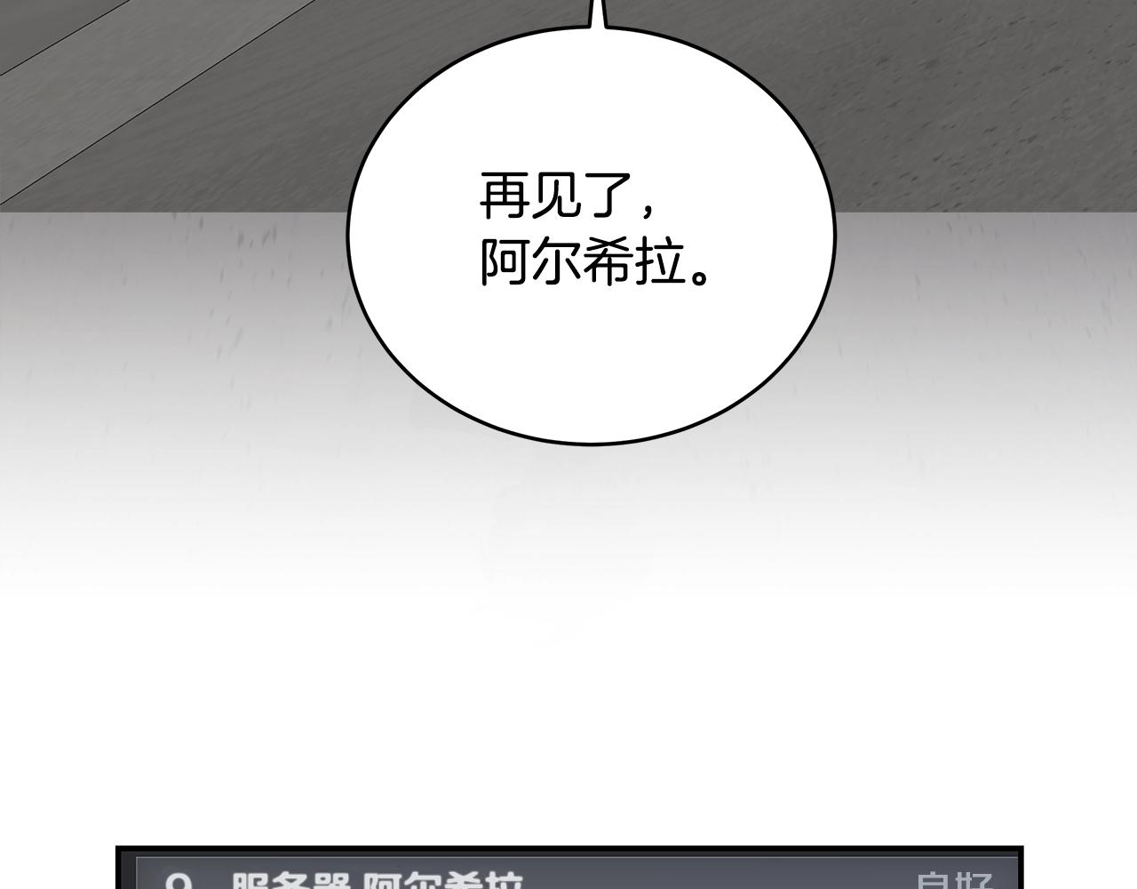 第48话 欢迎来到菲力安(1/4)-第48话