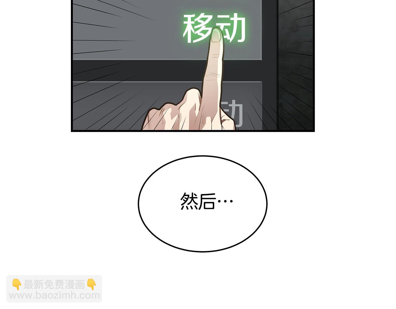 第48话 欢迎来到菲力安(1/4)-第48话