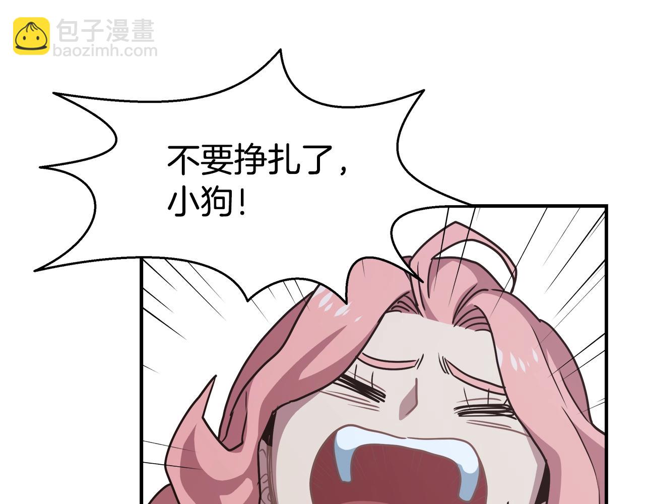 第50话 双头地狱狼(1/3)-第50话