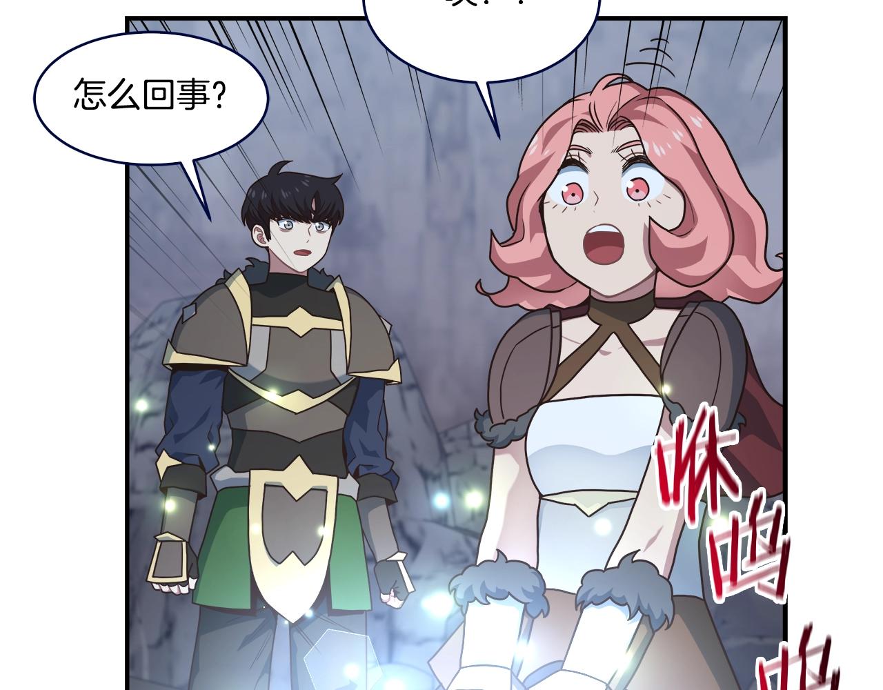 第50话 双头地狱狼(1/3)-第50话