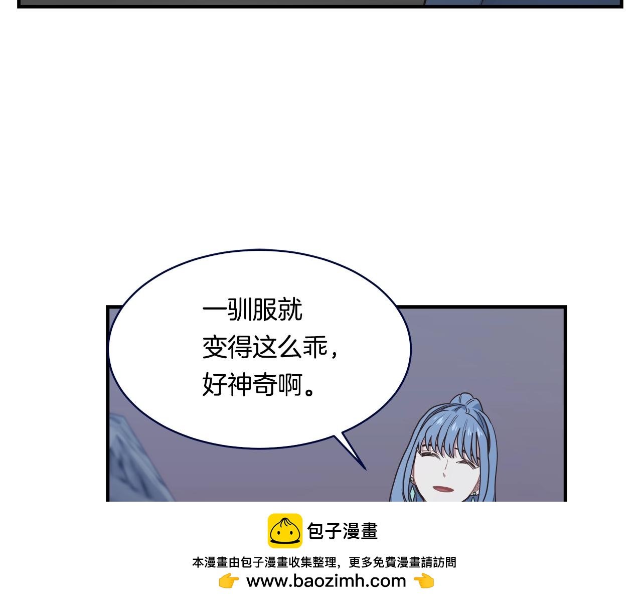 第50话 双头地狱狼(1/3)-第50话