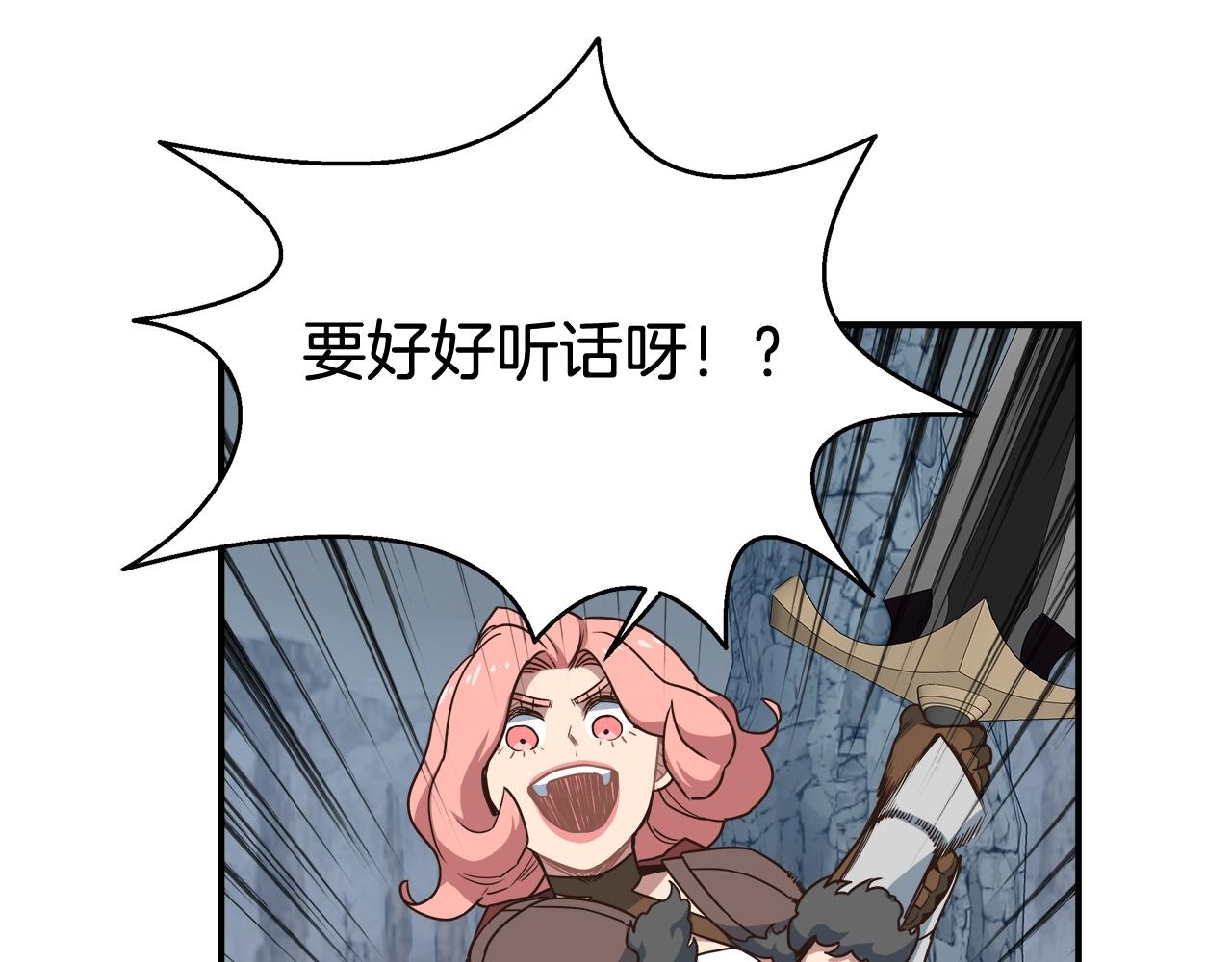 第50话 双头地狱狼(1/3)-第50话