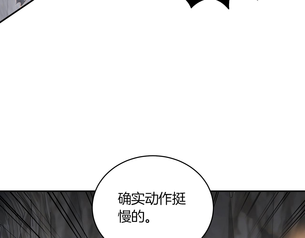 第52话 抓住你了(1/4)-第52话