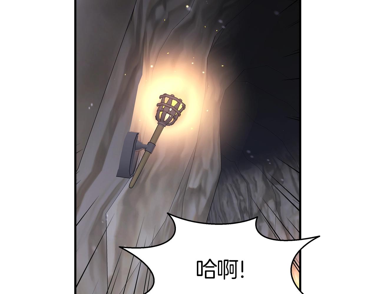 第52话 抓住你了(1/4)-第52话