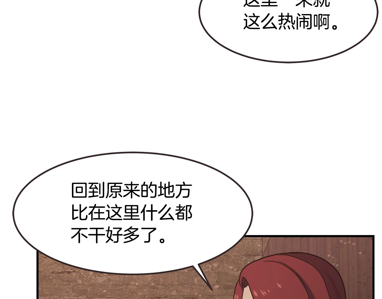 第54话 激战(1/4)-第54话