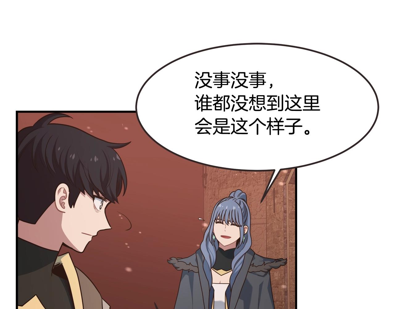 第54话 激战(1/4)-第54话