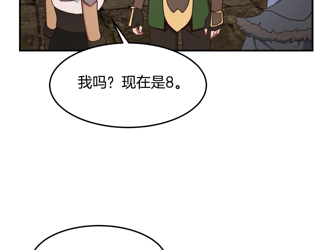 第54话 激战(1/4)-第54话
