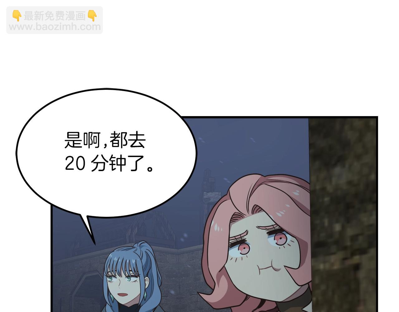 第54话 激战(1/4)-第54话