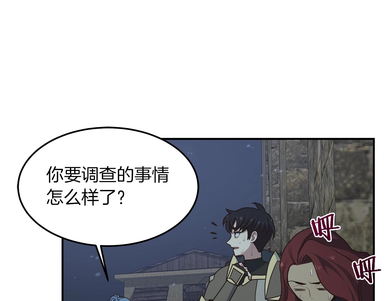 第54话 激战(1/4)-第54话